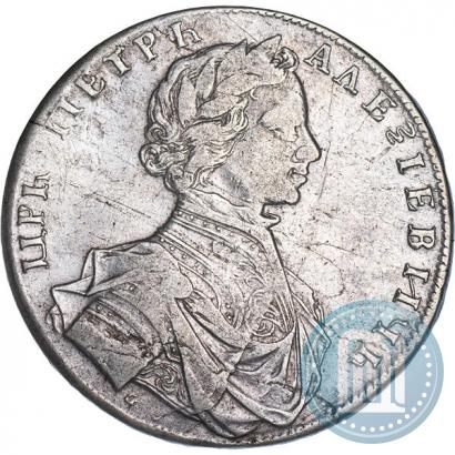 Фото 1 рубль 1712 года  "Портрет работы С. Гуэна"