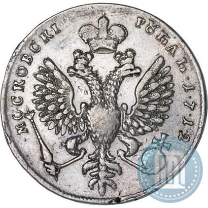 Фото 1 рубль 1712 года  "Портрет работы С. Гуэна"