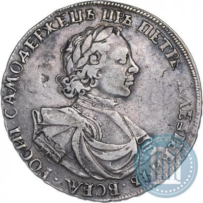 Фото 1 рубль 1719 года KO "Портрет в латах"