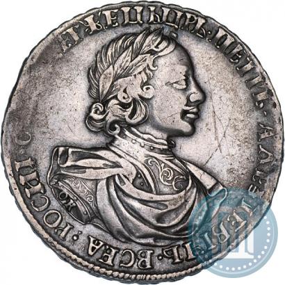 Picture 1 rouble 1719 year OK-IL-L "Portrait in armour"