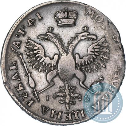 Picture 1 rouble 1719 year OK-IL-L "Portrait in armour"
