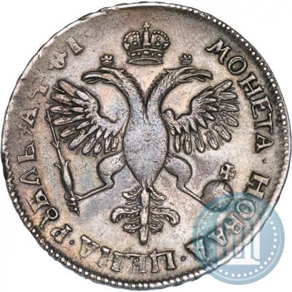 Picture 1 rouble 1719 year OK "Portrait in armour"