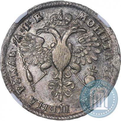 Picture 1 rouble 1720 year OK "Portrait in armour"