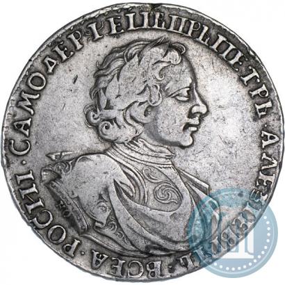 Picture 1 rouble 1720 year KO "Portrait in armour"