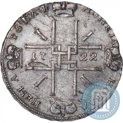 Picture 1 rouble 1722 year  