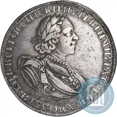 Picture 1 rouble 1725 year СПБ "Sun rouble, portrait in armour"