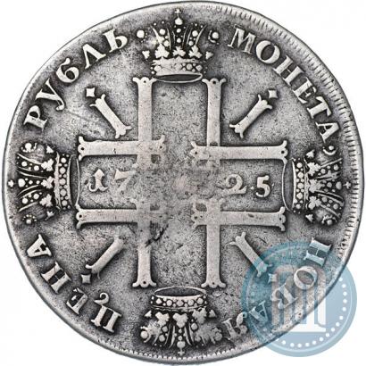 Фото 1 рубль 1725 года СПБ "Солнечный в латах"