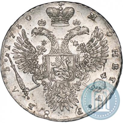Picture 1 rouble 1730 year  
