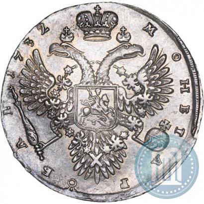 Picture 1 rouble 1732 year  