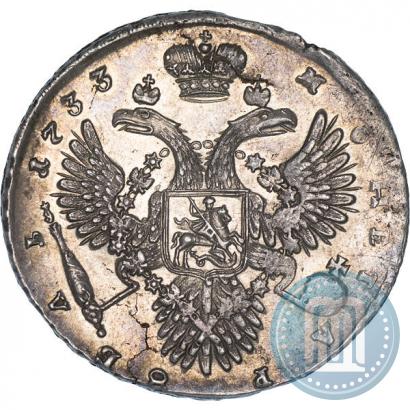 Picture 1 rouble 1733 year  