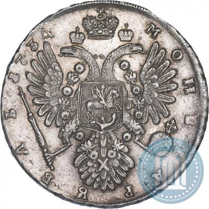 Фото 1 рубль 1734 года  "Тип 1735 года"