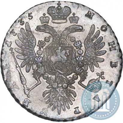 Фото 1 рубль 1735 года  