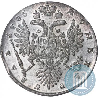 Фото 1 рубль 1736 года  "Тип 1735 года"
