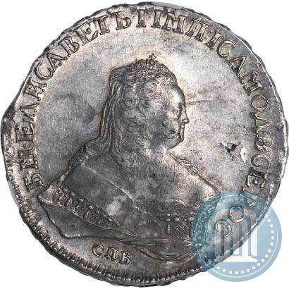 Picture 1 rouble 1753 year СПБ-IМ 