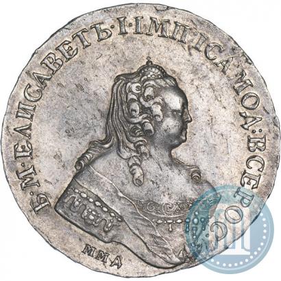 Фото 1 рубль 1755 года ММД-МБ 