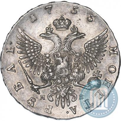 Фото 1 рубль 1755 года ММД-МБ 