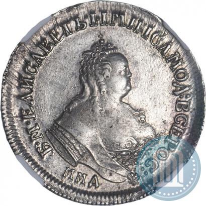 Фото Полуполтинник 1755 года ММД-МБ 
