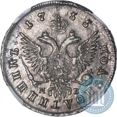 Фото Полуполтинник 1755 года ММД-МБ 