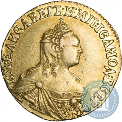 Picture 2 roubles 1756 year  