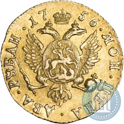 Picture 2 roubles 1756 year  