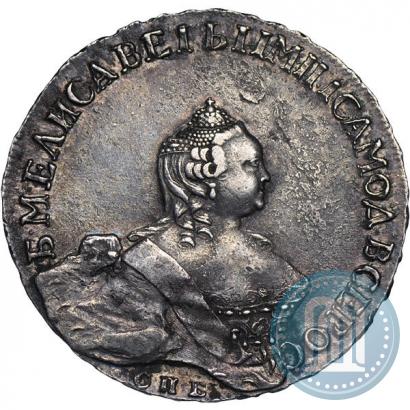 Picture Poltina 1756 year СПБ-IM 
