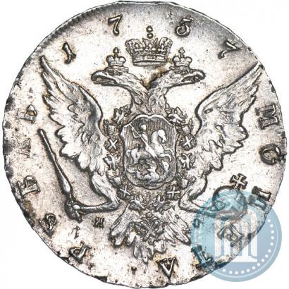 Picture 1 rouble 1757 year СПБ-ЯI "Portrait by B. Scott"