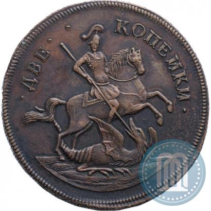 Picture 2 kopecks 1757 year  "Nominal under St. George"