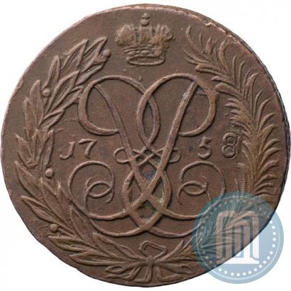 Picture 2 kopecks 1758 year  "Nominal under St. George"