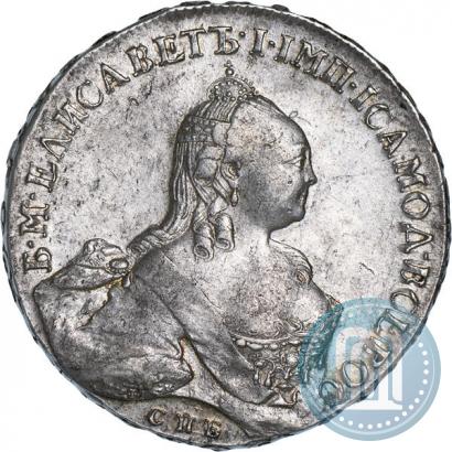 Picture 1 rouble 1760 year СПБ-ЯI 