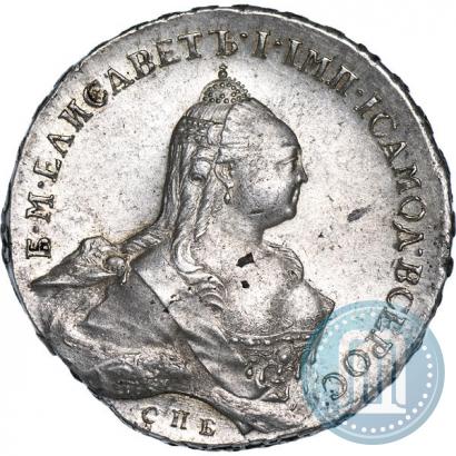 Picture 1 rouble 1761 year СПБ-НК 