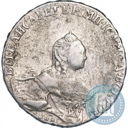 Фото Полтина 1761 года СПБ-ЯI 