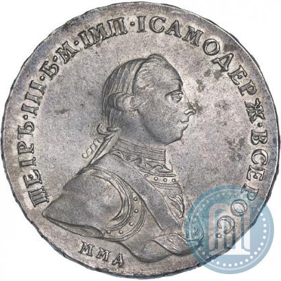 Picture 1 rouble 1762 year ММД-ДМ 