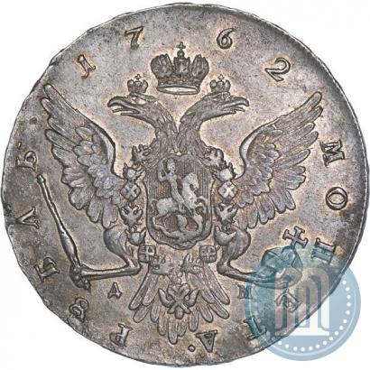 Picture 1 rouble 1762 year ММД-ДМ 