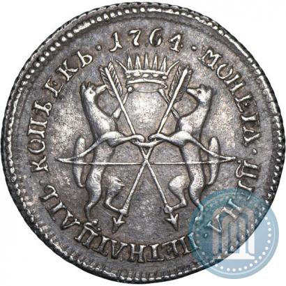 Picture 20 kopecks 1764 year  "Pattern"