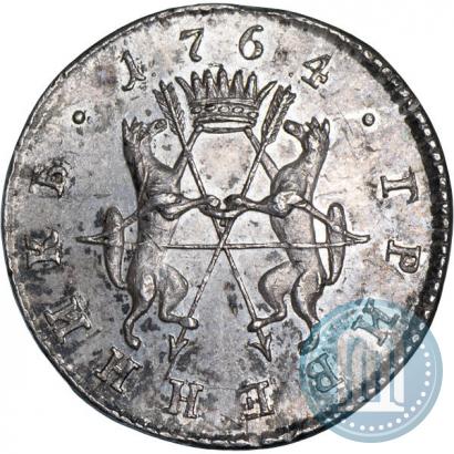 Picture Grivennik 1764 year  "Pattern"