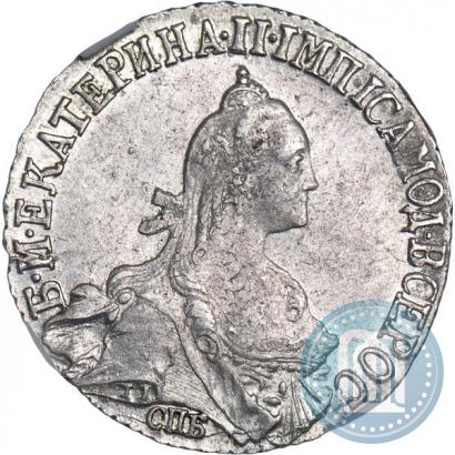 Picture 20 kopecks 1771 year СПБ 