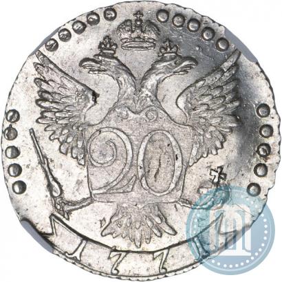 Picture 20 kopecks 1771 year СПБ 