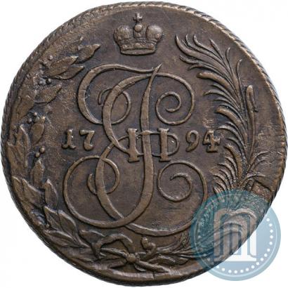 Picture 5 kopecks 1794 year КМ 