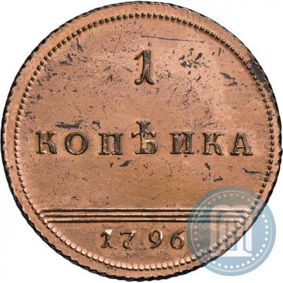 Picture 1 kopeck 1796 year  