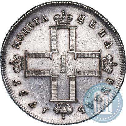 Picture 1 rouble 1797 year СМ-ФЦ "Heavy"