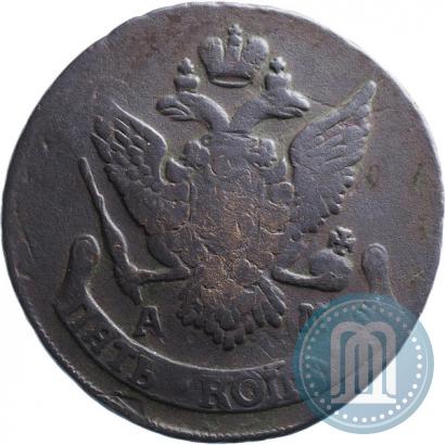 Picture 5 kopecks 1794 year АМ "Paul's restrike"