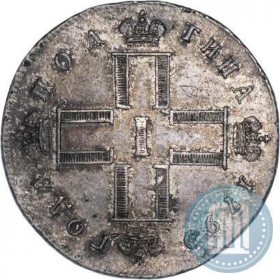 Фото Полтина 1799 года СМ-МБ 