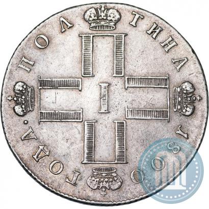 Picture Poltina 1800 year СМ-ОМ 