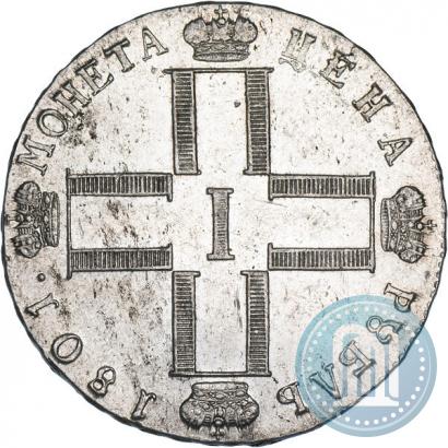 Picture 1 rouble 1801 year СМ-АИ 