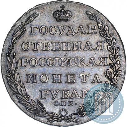 Фото 1 рубль 1803 года СПБ-АИ 
