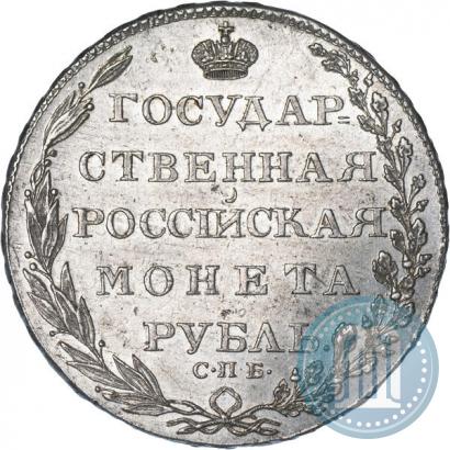 Picture 1 rouble 1804 year СПБ-ФГ 