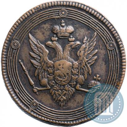 Фото 5 копеек 1810 года ЕМ 