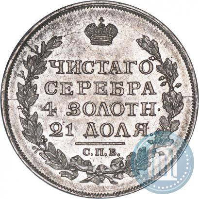 Picture 1 rouble 1817 year СПБ-ПС 