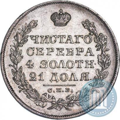 Picture 1 rouble 1829 year СПБ-НГ 