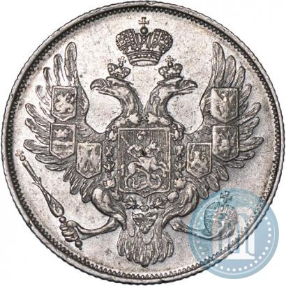 Picture 3 roubles 1831 year СПБ 